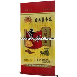 Cina Custom Color Bopp Laminated Bags untuk Packing Rice / Flour, Temperature Resistant pemasok