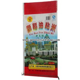 Cina Custom Heat Seal Woven Polypropylene Rice Packaging Bags, Food Packing Sacks pemasok
