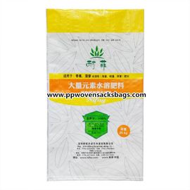 Cina 25kg BOPP Film Laminated Fertilizer Packaging Bags / Kemasan Pertanian Bopp Sacks pemasok