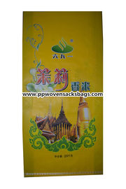 Cina Double Stitched BOPP Laminated Bags Polypropylene Woven Rice Bag Packaging pemasok