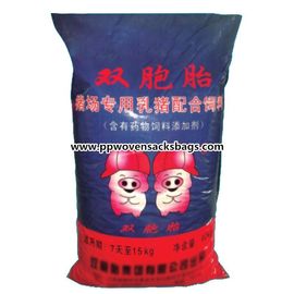 Cina 40kg Bopp Laminated PP Woven Feed Packing Bags / Multi-color Printed Bopp Sacks pemasok
