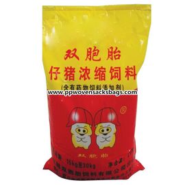 Cina Shinning Printing Bopp Film Laminated PP Woven Pig Feed Bags Reusable and Eco-friendly pemasok
