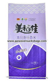 Cina Purple Woven Polypropylene Sacks Bopp Bags for 10kg Package , 14&quot; x 24&quot; pemasok